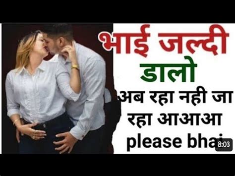 bhai bahen sex stori|Bhai Behan Ki Chudai